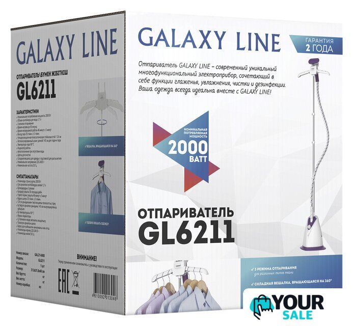 Отпариватель Galaxy Line GL6211 - Изображение №8 — Интернет-магазин Your Sale