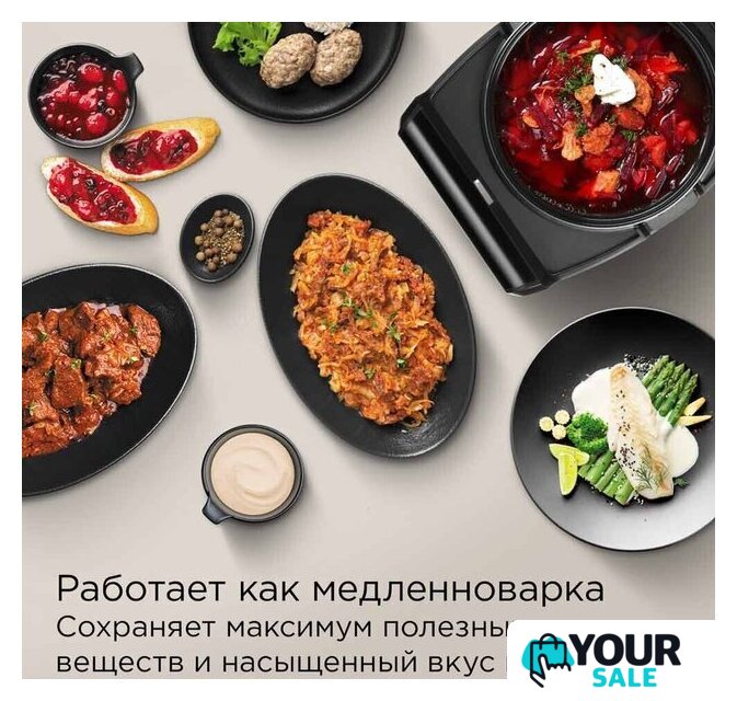 Мультиварка Redmond (Редмонд) MC105 (cерый) - Изображение №9 — Интернет-магазин Your Sale