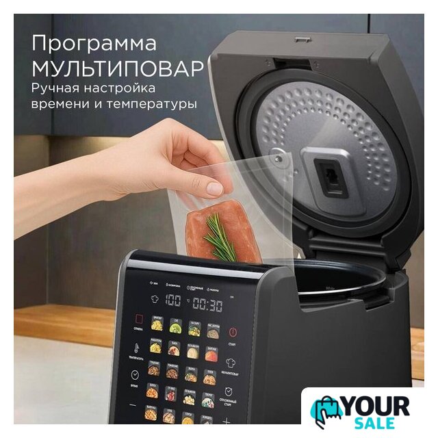 Мультиварка Redmond (Редмонд) MC105 (cерый) - Изображение №4 — Интернет-магазин Your Sale