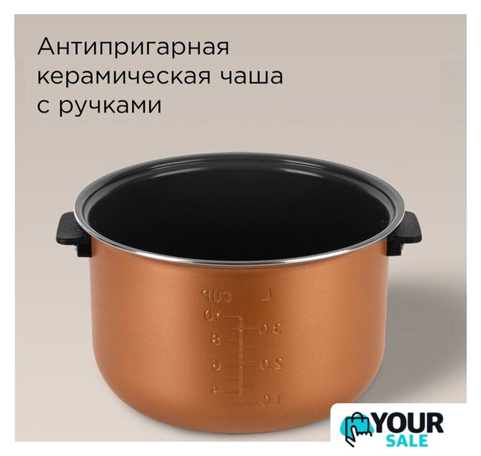 Мультиварка Redmond (Редмонд) MC105 (cерый) - Изображение №7 — Интернет-магазин Your Sale