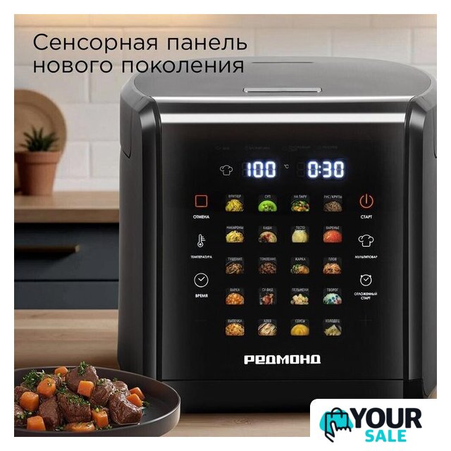 Мультиварка Redmond (Редмонд) MC105 (cерый) - Изображение №3 — Интернет-магазин Your Sale