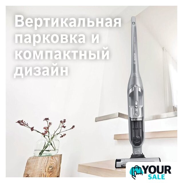 Пылесос Bosch Serie 4 Flexxo Gen2 23Vmax BCH3K2301 - Изображение №5 — Интернет-магазин Your Sale