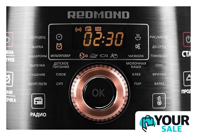 Мультиварка Redmond (Редмонд) SkyKitchen RMK-CB391S - Изображение №4 — Интернет-магазин Your Sale