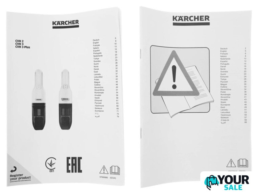 Пылесос Karcher CVH 3 1.198-353.0 - Изображение №16 — Интернет-магазин Your Sale