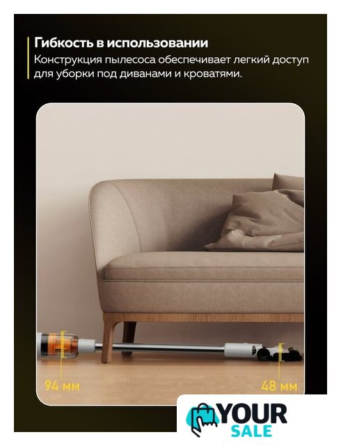 Пылесос Deerma DEM-T10W - Изображение №19 — Интернет-магазин Your Sale