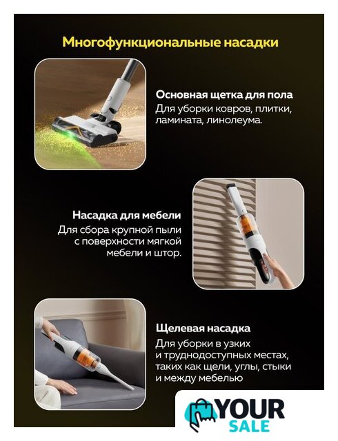Пылесос Deerma DEM-T10W - Изображение №10 — Интернет-магазин Your Sale