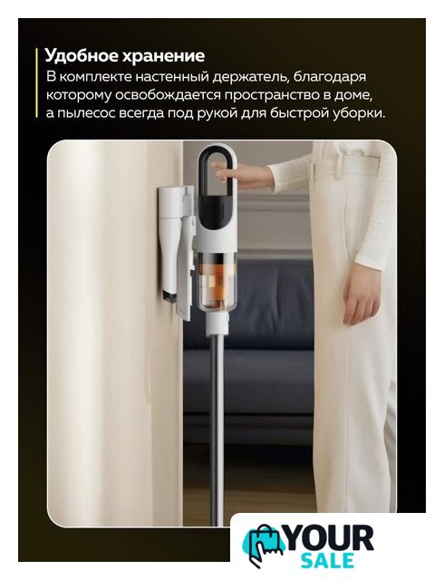 Пылесос Deerma DEM-T10W - Изображение №22 — Интернет-магазин Your Sale