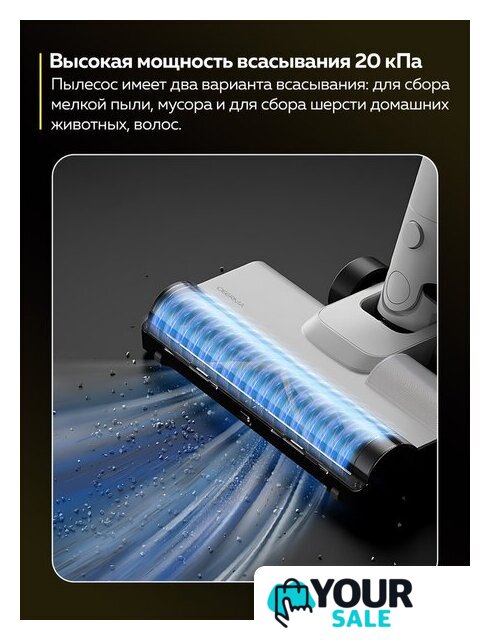Пылесос Deerma DEM-T10W - Изображение №17 — Интернет-магазин Your Sale