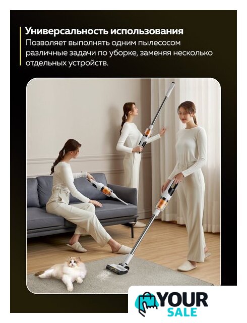 Пылесос Deerma DEM-T10W - Изображение №9 — Интернет-магазин Your Sale