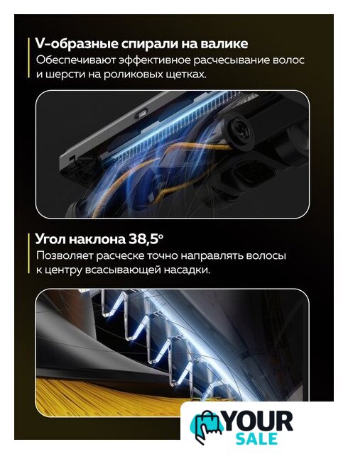 Пылесос Deerma DEM-T10W - Изображение №15 — Интернет-магазин Your Sale