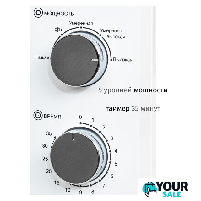 Микроволновая печь JVC JK-MW134M - Изображение №6 — Интернет-магазин Your Sale