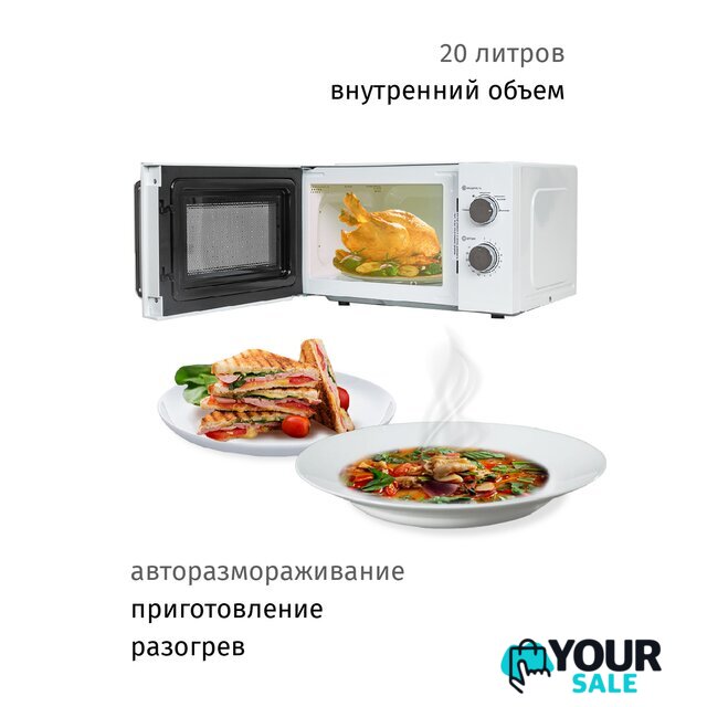 Микроволновая печь JVC JK-MW134M - Изображение №5 — Интернет-магазин Your Sale