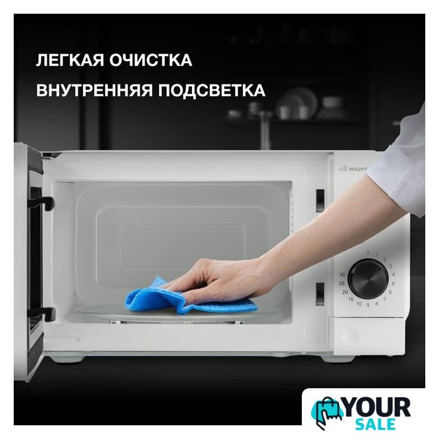 Микроволновая печь Hyundai HYM-M2049 - Изображение №5 — Интернет-магазин Your Sale