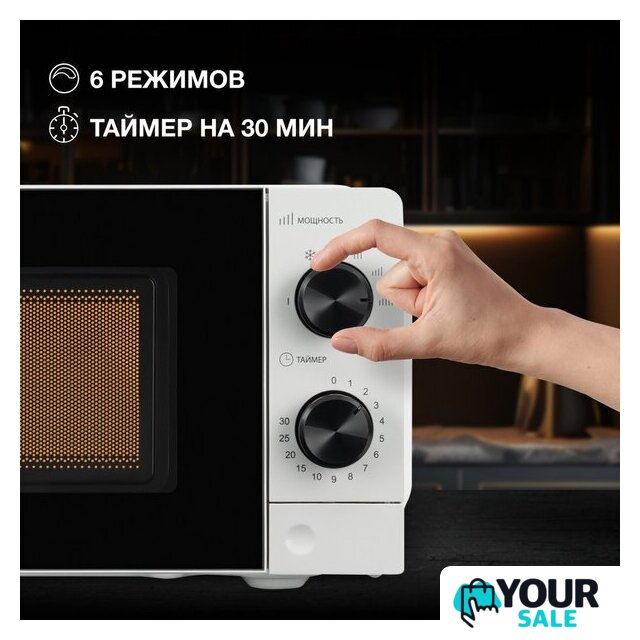 Микроволновая печь Hyundai HYM-M2049 - Изображение №4 — Интернет-магазин Your Sale
