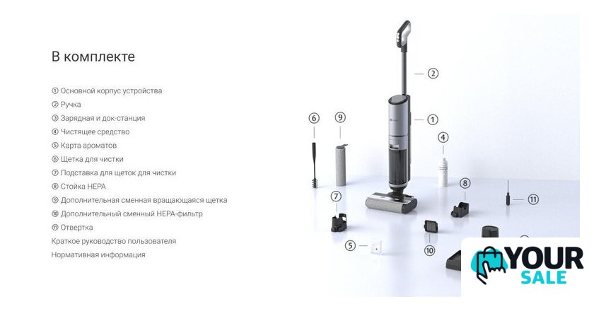 Вертикальный моющий пылесос Ezviz RH2 - Изображение №20 — Интернет-магазин Your Sale