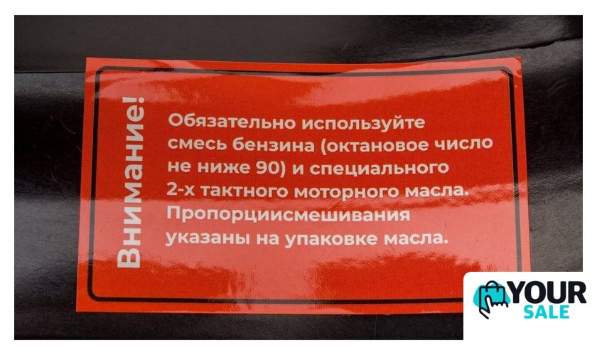 Бензопила Gigant GSAF-06 - Изображение №18 — Интернет-магазин Your Sale
