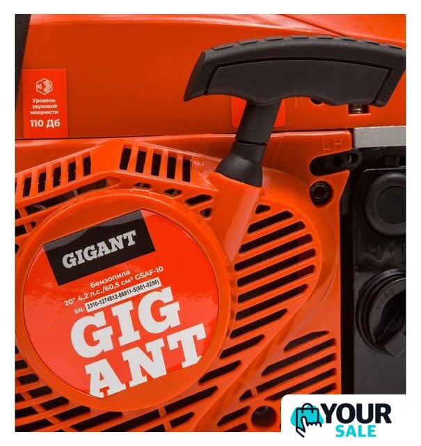 Бензопила Gigant GSAF-06 - Изображение №16 — Интернет-магазин Your Sale