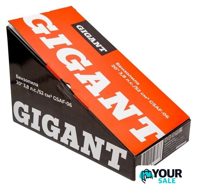 Бензопила Gigant GSAF-06 - Изображение №3 — Интернет-магазин Your Sale