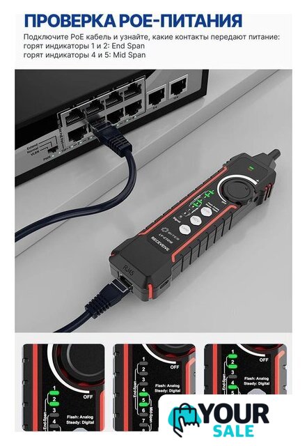 Трассоискатель 5bites LY-CT016 - Изображение №4 — Интернет-магазин Your Sale