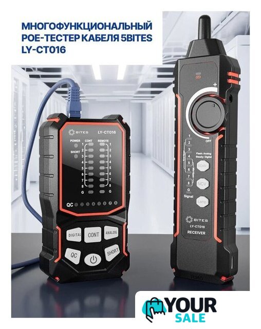 Трассоискатель 5bites LY-CT016 - Изображение №9 — Интернет-магазин Your Sale