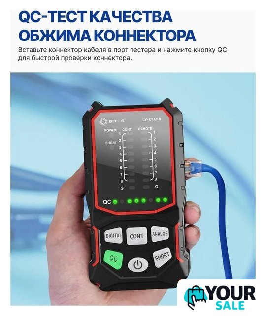Трассоискатель 5bites LY-CT016 - Изображение №5 — Интернет-магазин Your Sale
