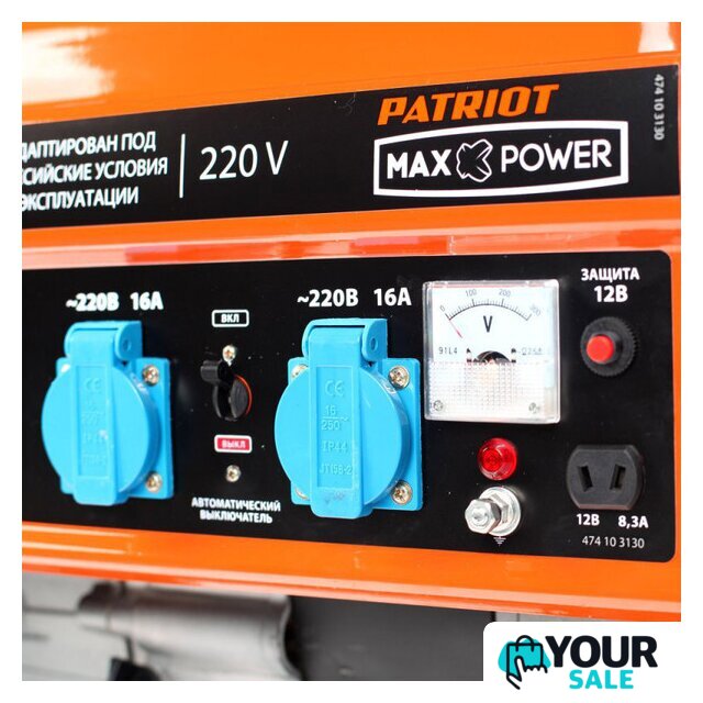 Бензиновый генератор Patriot Max Power SRGE 2500 [474103130] - Изображение №3 — Интернет-магазин Your Sale
