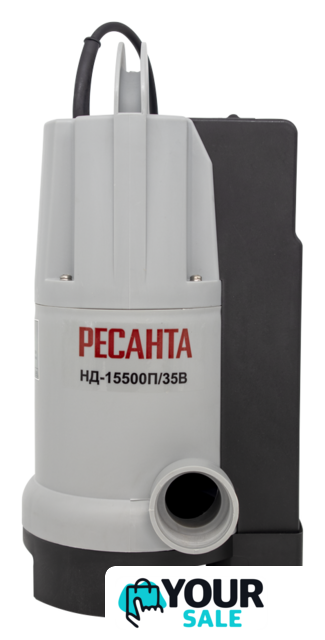 Дренажный насос Ресанта НД-15500П/35B - Изображение №1 — Интернет-магазин Your Sale
