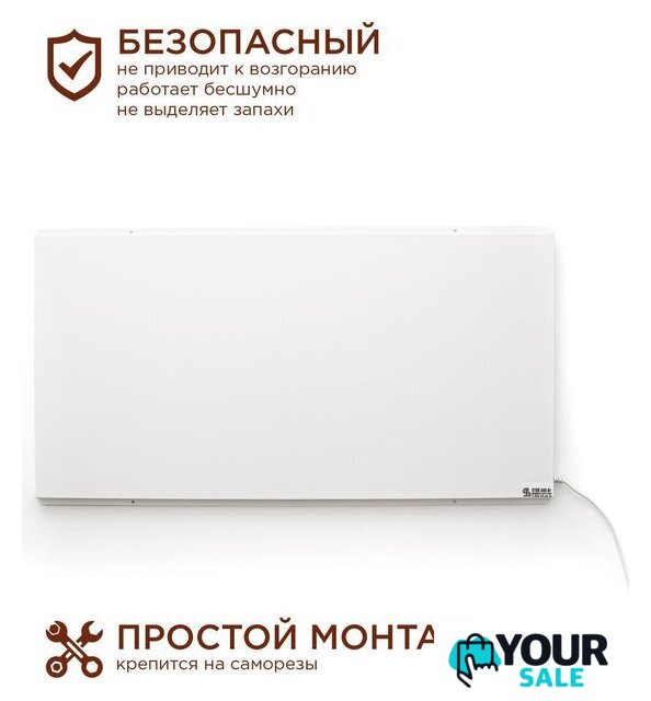 Инфракрасный обогреватель СТЕП СТЕП2-800/1.4x0.7 - Изображение №8 — Интернет-магазин Your Sale