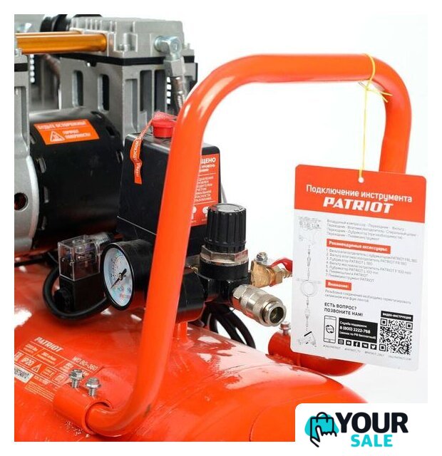Компрессор Patriot WO 80-360 - Изображение №14 — Интернет-магазин Your Sale