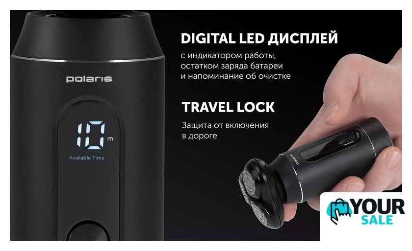 Электробритва Polaris PMR 0724RC Ultimate shave 5D PRO base - Изображение №12 — Интернет-магазин Your Sale