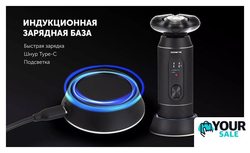 Электробритва Polaris PMR 0724RC Ultimate shave 5D PRO base - Изображение №8 — Интернет-магазин Your Sale