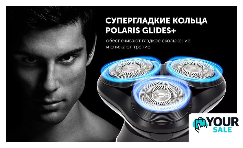Электробритва Polaris PMR 0724RC Ultimate shave 5D PRO base - Изображение №10 — Интернет-магазин Your Sale