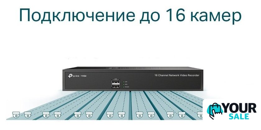 Сетевой видеорегистратор TP-Link Vigi NVR1016H - Изображение №3 — Интернет-магазин Your Sale