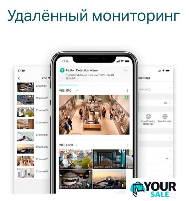 Сетевой видеорегистратор TP-Link Vigi NVR1016H - Изображение №5 — Интернет-магазин Your Sale