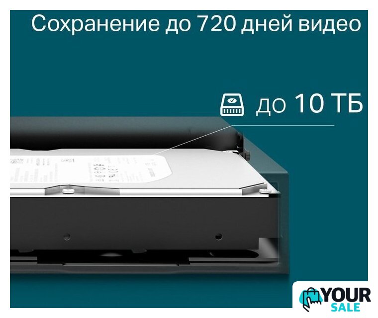 Сетевой видеорегистратор TP-Link Vigi NVR1016H - Изображение №4 — Интернет-магазин Your Sale
