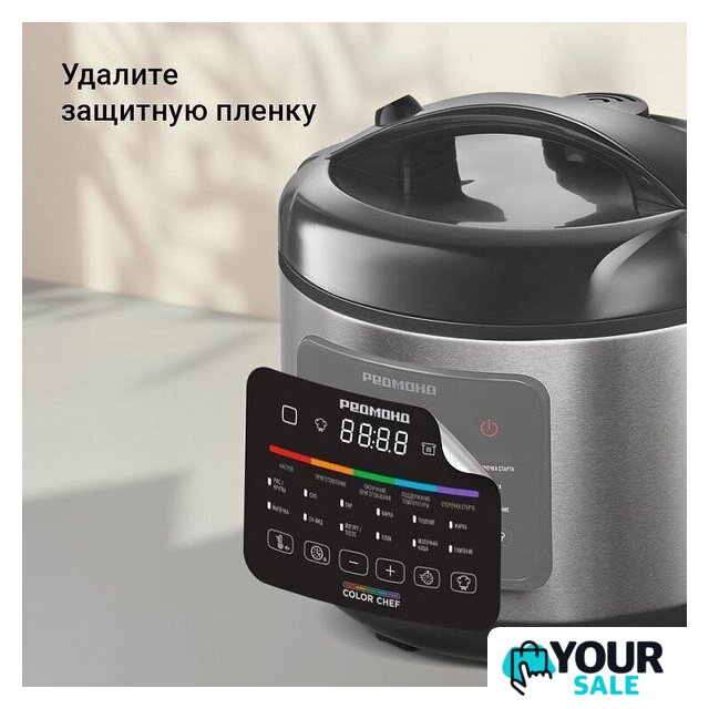 Мультиварка Redmond (Редмонд) MC128 - Изображение №9 — Интернет-магазин Your Sale