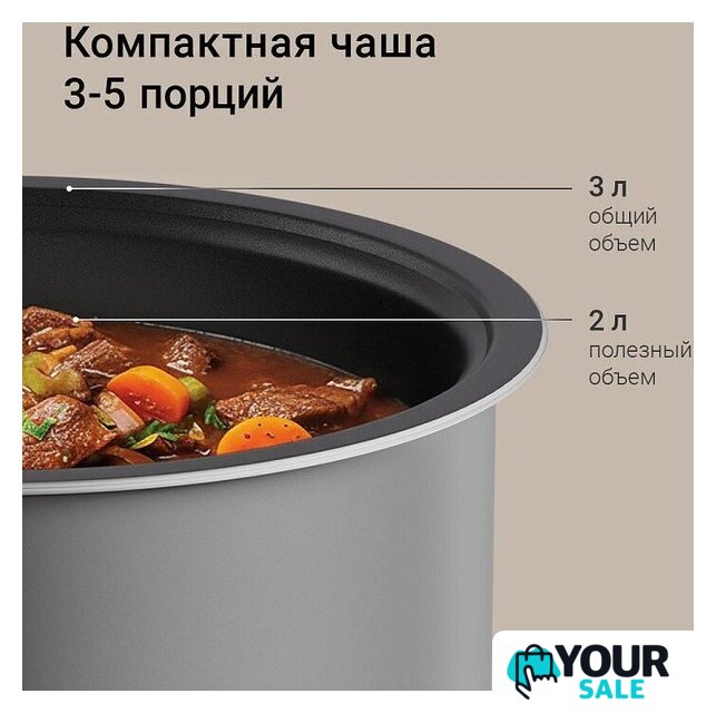 Мультиварка Redmond (Редмонд) MC128 - Изображение №4 — Интернет-магазин Your Sale