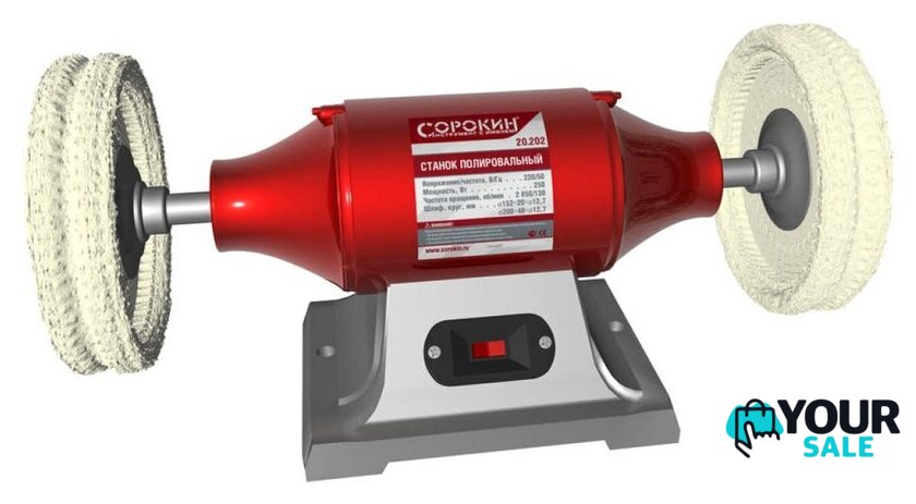 Заточный станок Сорокин 20.202 - Изображение №1 — Интернет-магазин Your Sale