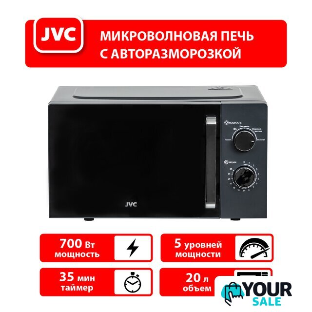 Микроволновая печь JVC JK-MW148M - Изображение №5 — Интернет-магазин Your Sale
