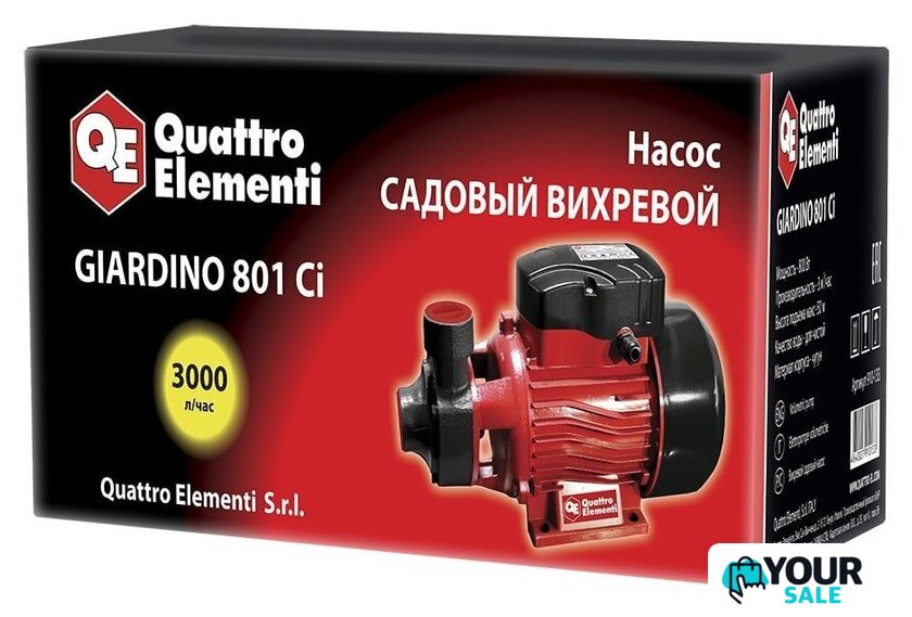 Садовый насос Quattro Elementi Giardino 801 Ci - Изображение №8 — Интернет-магазин Your Sale