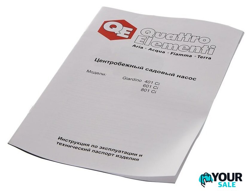Садовый насос Quattro Elementi Giardino 801 Ci - Изображение №9 — Интернет-магазин Your Sale