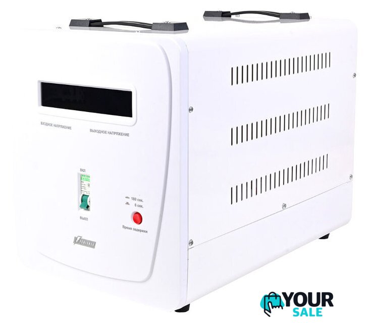 Стабилизатор напряжения Powerman AVS 8000 E - Изображение №1 — Интернет-магазин Your Sale