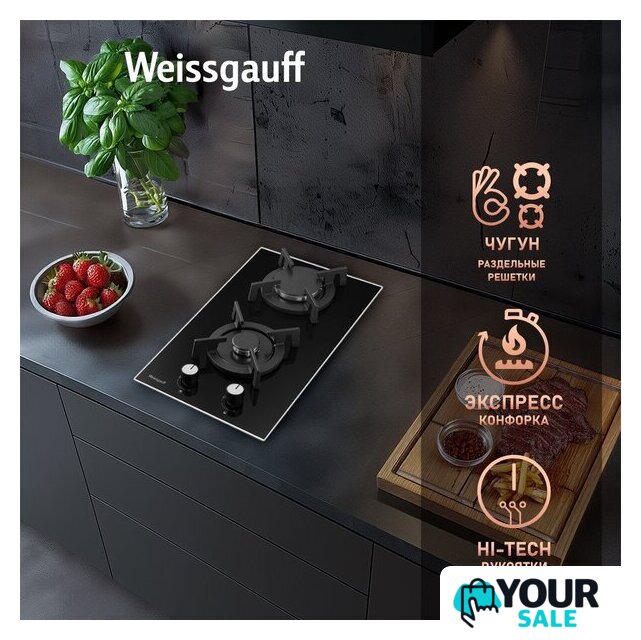 Варочная панель Weissgauff HGG 320 BGRV - Изображение №6 — Интернет-магазин Your Sale