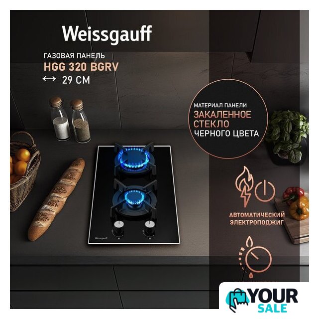 Варочная панель Weissgauff HGG 320 BGRV - Изображение №2 — Интернет-магазин Your Sale