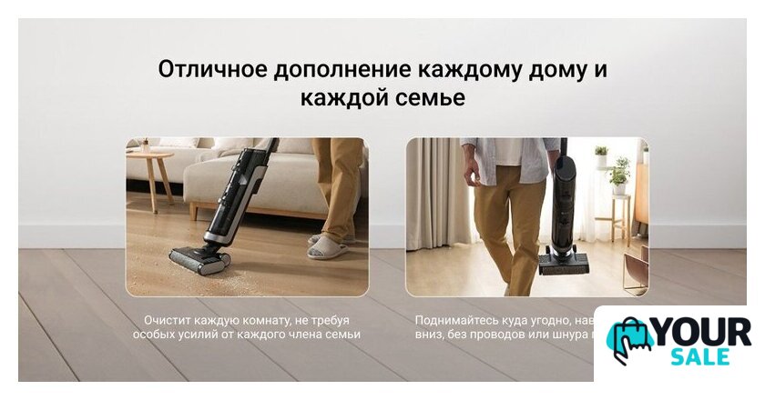 Вертикальный моющий пылесос Ezviz RH1 - Изображение №19 — Интернет-магазин Your Sale