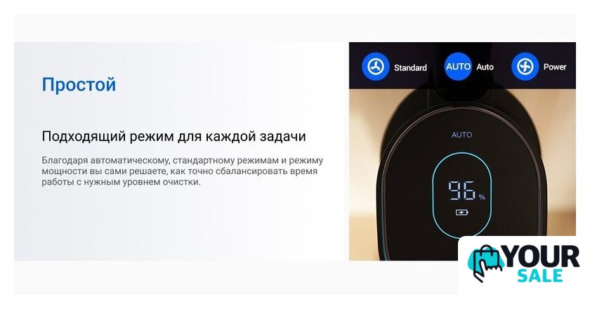 Вертикальный моющий пылесос Ezviz RH1 - Изображение №11 — Интернет-магазин Your Sale