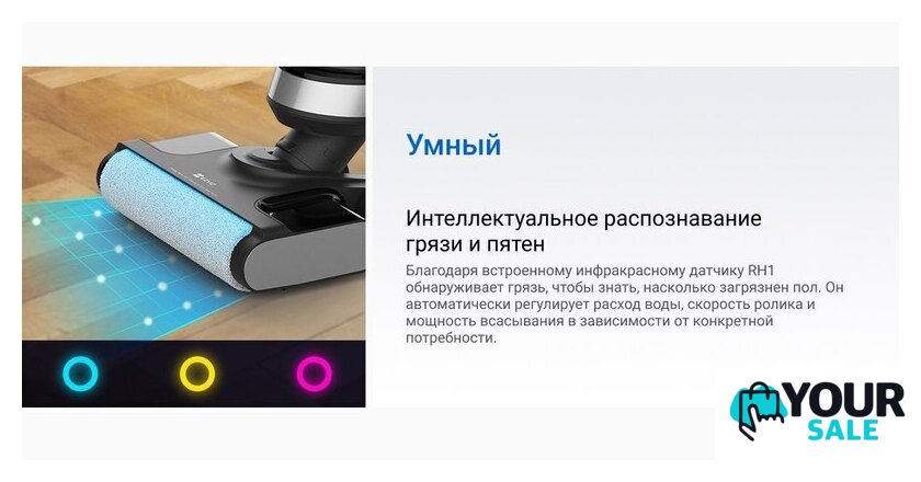 Вертикальный моющий пылесос Ezviz RH1 - Изображение №10 — Интернет-магазин Your Sale