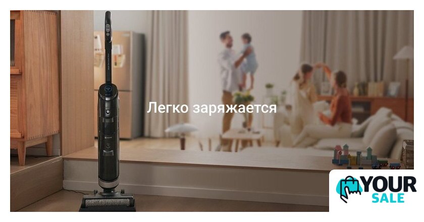 Вертикальный моющий пылесос Ezviz RH1 - Изображение №20 — Интернет-магазин Your Sale