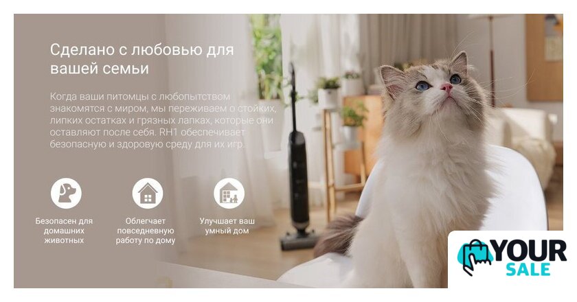 Вертикальный моющий пылесос Ezviz RH1 - Изображение №6 — Интернет-магазин Your Sale