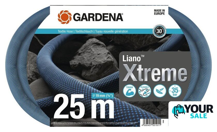 Шланг Gardena 18482-20 (3/4